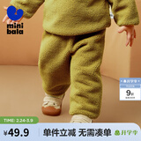 迷你巴拉男童女童仿羊羔毛休闲裤宝宝毛绒儿童长裤【猫绒绒】 橄榄绿40809 100
