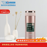 象印保温杯不锈钢茶水分离茶隔泡茶杯 家用办公便携防漏水杯JTE34-PX