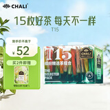 茶里 花草茶叶T15缤纷茶盒装15包48g果茶包红茶茉莉花茶