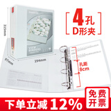 齐心（COMIX） a4三面插袋档案夹办公文件夹封面插页2寸3孔资料夹打孔夹活页夹两孔四孔 4寸4孔 可容650张