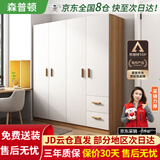 森普顿衣柜卧室平开门组合现代简易家用柜子收纳衣橱(可升级实木生态板) 四门实木衣柜（160*50*180）