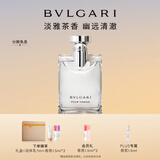 宝格丽（BVLGARI）大吉岭茶淡香水50ml 木质调白衬衫男士礼盒节日生日礼物送男友