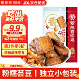 紫燕百味鸡豆香带鱼卤味熟食露营踏青休闲解馋零食预制菜夜宵独立包装60g