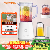 九阳（Joyoung）榨汁料理机 多功能易清洗家用1升搅拌机 打米糊果汁机婴儿辅食机 三杯配置L10-L191