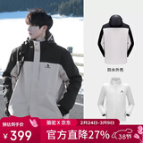 骆驼（CAMEL）户外冲锋衣 三合一加绒加厚防水情侣款外套登山服装 A9W214119A