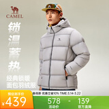 骆驼羽绒服防泼水鸭绒男女加厚户外防寒冬季面包服 浅烟灰 男女同款,7674B M