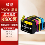 双杰932XL墨盒 适用惠普7110墨盒 7612 hp officejet 7510 7610 6100 6700打印机墨盒墨水 932 933xl墨盒四色套装