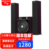 山水（SANSUI） 60C家用蓝牙音响家庭环绕影院电视重低音炮办公室台式笔记本电脑 游戏 电竞K歌木质音箱 推荐（新升级）60C 8吋重低音三分频七单元环绕