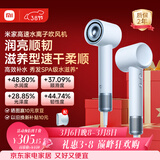 米家高速水离子电吹风机小米智能温控静音家用恒温吹风筒负离子速干润养护发送女友生日三八女神节礼物