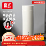 富光保温杯316L不锈钢水杯男女士泡茶杯子茶水分离京东限定生日礼物