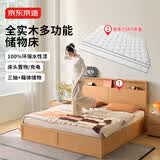 京东京造2026新悦枫多功能储物床原木色1.8×2米三抽箱体储物+Ultra床垫