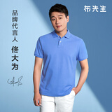 布先生佟大为明星同款美式休闲polo衫男士短袖春夏季纯棉商务 天蓝 L (175)