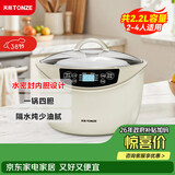 天际（TONZE）电炖锅 隔水炖锅 燕窝电炖盅 煲汤锅炖汤锅 婴儿辅食煮粥锅 养生炖盅 白瓷一锅4胆 GSD-223GC 2.2L