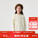 巴拉巴拉童装儿童毛衣冬装男童女童宝宝套头毛衫百搭打底衫针织衫