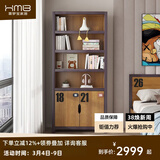 喜梦宝马拉松运动风北欧实木书柜加厚层板大容量收纳柜时光雕工艺书橱 褐色 书柜
