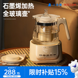 小白熊恒温水壶婴儿调奶器冲奶温奶全玻璃壶泡奶烧水壶热水壶1.2L 5035