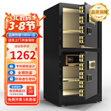 大一保险柜家用45/60cm办公财务专用小型防盗保险箱指纹密码WIFI单门双门1米/1.2米/1.5米大型保管箱 1.2米双门爵士黑-密码款 （咖啡金备注颜色）