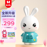 火火兔早教机儿童智能故事机国学机学习机宝宝婴幼儿男女孩玩具新年礼物