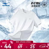 鸿星尔克短袖男夏季新款冰感速干衣跑步健身休闲百搭t恤衫运动上衣T恤男士 【冰感排汗短T男】正白-2097 2XL
