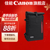 佳能相机包 r50 r7 r8 r10 r100微单相机包 90d 200d单反摄影包 6d2 5d4单肩相机包  双肩摄影背包 佳能r5 r6 r7 r8 5d4摄影双肩包