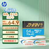惠普（HP）64G TF卡MicroSD 适用大疆pocket3 action4 运动相机无人机 影石 360 内存卡 存储卡 U3A2V30