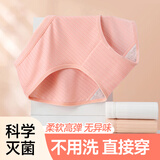 RENEESME一次性内裤纯棉内裆孕产妇月子短裤女旅游出差便携装免洗日抛短裤 加厚·女士彩色5条【纯棉内档】 XL码【110-130斤】