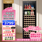 维诺卡夫(Vinocave)多功能425L红酒柜冰吧家用客厅恒温酒柜一级能效风冷无霜大容量冰箱冷藏柜JC-175A