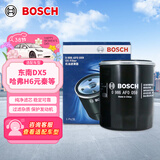 博世（BOSCH）机油滤芯滤清器0059比亚迪秦宋元驱逐舰05哈弗H6H4H2sH1M1M2M4M6