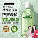 透真芦荟胶晒后修复凝胶祛痘淡化痘印疤痕补水保湿泛红收缩毛孔男女