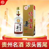 鸭溪贵州名酒鸭溪窖复古版浓香型白酒纯粮酒礼盒酒送礼宴请 54度 500mL 1瓶 复古版