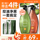 滋源控油去屑洗发水套装蓬松护发无硅油男女油性洗头水400ml*2