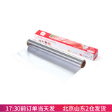 展艺 加厚锡纸 烧烤烤箱家用铝箔纸锡纸卷烤肉红薯烤翅一次性烘焙工具 10m锡纸   厚10微米