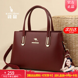 袋鼠卡拉软皮女包时尚手提包斜挎包大容量送老婆送妈妈礼物中年女士包包 酒红色【礼盒装+手包】