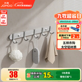 九牧（JOMOO） 厨卫挂件浴室厨房挂钩实心加厚挂衣钩衣帽钩墙挂卫生间挂钩 【免钉/亮银】37cm | 5排挂钩