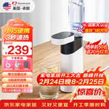 卓朗便携式热水壶烧水壶烧水杯 便携即热式饮水机 小型迷你旅行热水壶  ZL-2019