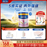 美素佳儿（Friso）源悦儿童配方奶粉（调制乳粉）4段罐装800g*3 致力于眼脑发育