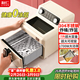 利仁（Liven）空气炸锅家用 无涂层304不锈钢炸篮内胆 7L可视大容量可烤整鸡 金属内腔不用翻面烤箱KZ-J7179