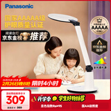松下（Panasonic）学习台灯减蓝光护眼台灯AAAAA级阅读台灯家用儿童护眼灯调光台灯