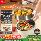 利仁（Liven）电炒锅 电火锅 电蒸锅 电煮锅2025新款家用多用途多功能 不沾炒菜锅3L电热锅带蒸架G-89(升级款)