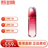 资生堂四代红腰子精华75ml抗老精华敏感肌红色蜜露水送女友正品直邮礼 四代红腰子精华120ml