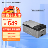 冰虎（Alpicool）车载冰箱2025新款 C15车家两用APP宿舍迷你冷冻冷藏户外旅行箱