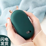 迪普尔 暖手宝USB充电暖宝宝迷你热水袋暖手蛋可爱暖手器热手宝便携 【绿色小鹿】