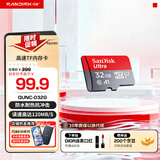 闪迪存储卡TF卡手机行车记录仪内存卡microtf卡Class10等级A1性能 32G