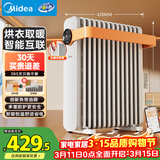 美的（Midea）【暖阳系列】取暖器/电热油汀加热电暖器/立式电暖气/家用APP智能遥控防烫加湿恒温烤火炉HYW22KRB