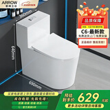 箭牌马桶家用坐便器虹吸式卫生间陶瓷卫浴大冲力抽水防臭座便器小户型 AB1116 300坑距 305/300mm