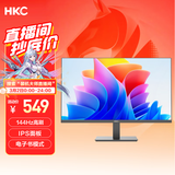 HKC 27英寸144Hz高刷IPS面板1080P低蓝光不闪屏99%sRGB广色域电子书电脑外接电竞游戏办公显示器V2719