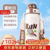 希乐陶瓷内胆保温杯保冷杯620ml杯子男女士茶水杯便携运动杯圣诞礼物