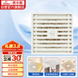 潜水艇（Submarine）WTK50-10奶油风防臭地漏 黄铜材质淋浴间大排量浴室专用地漏50管