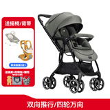 巧儿宜（JOIE）婴儿推车双向推车四轮万向可躺宝宝手推车芙洛特-双向灵动升级款 荒野绿（背带/摇椅）