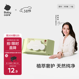 babycare婴儿手口湿巾新生儿湿纸巾加厚擦脸成人可用3150绿盖湿巾80抽-1包